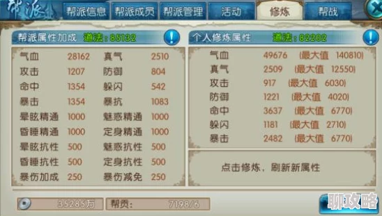 2025热门解读：诛仙手游月卡VIP奖励全览及各等级充值礼包详解