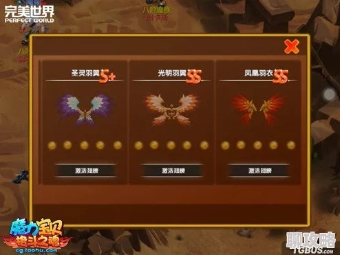 2025银时之魂手游觉醒材料获取途径全方位介绍与攻略