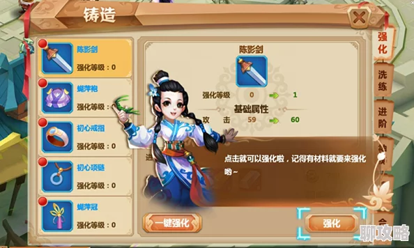 2025热门手游《秀丽江山》寻宝系统全新玩法深度解析