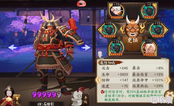2025年阴阳师手游热门御魂7层自动挂机高效阵容推荐