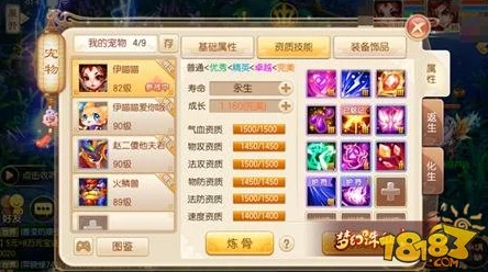 2025年热门手游《梦幻诛仙》坚韧技能作用深度解析与实战应用