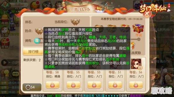 2025年热门手游《梦幻诛仙》坚韧技能作用深度解析与实战应用