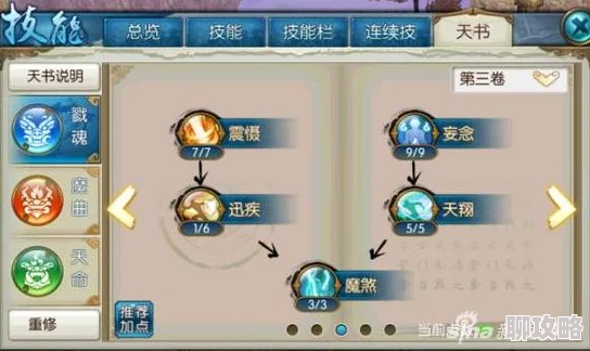 2025热门手游《梦幻诛仙》全面解析：鬼王宗技能新改动与玩法介绍