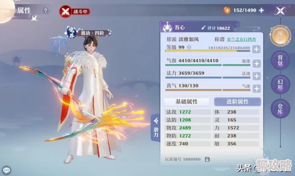 2025热门手游《梦幻诛仙》全面解析：鬼王宗技能新改动与玩法介绍