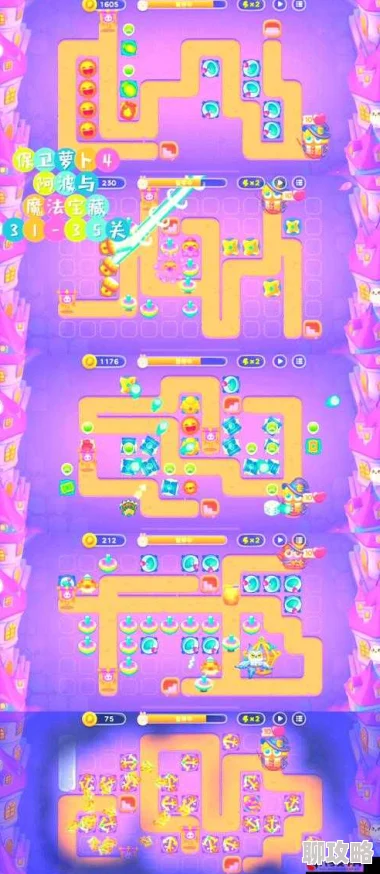 2025年热门塔防新体验：保卫萝卜3阿波炮塔实验室，多重箭科技革新策略战