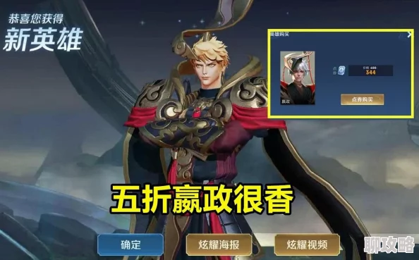 2025年热门游戏装备解析：少女咖啡枪冰雪女王系列装备全面介绍