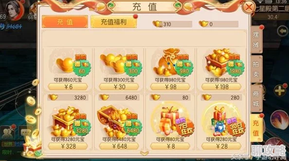2025热门手游《御剑情缘》绝美风景鉴赏：高清画质下的仙侠世界