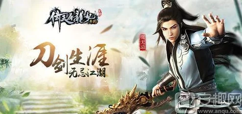 2025热门手游《御剑情缘》绝美风景鉴赏：高清画质下的仙侠世界