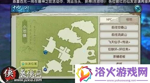 2025年诛仙手游阳澄湖大闸蟹隐藏任务解锁新技巧与热门攻略