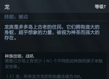 2025年兽人计划中期热门法术输出阵容分析与趋势预测