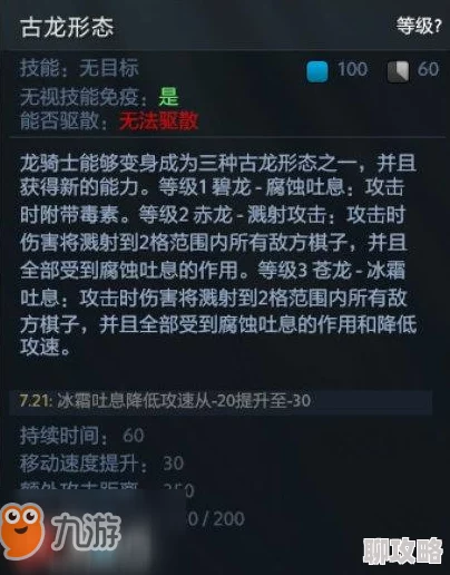 2025年兽人计划中期热门法术输出阵容分析与趋势预测