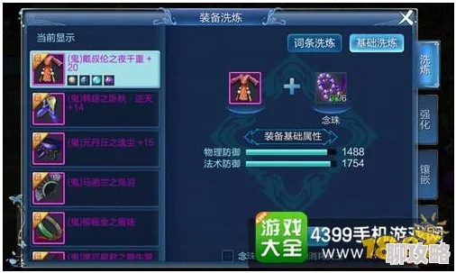 2025热门手游新动向：倩女幽魂手游关宁训练场革新上线，新手玩家迎来重大福音