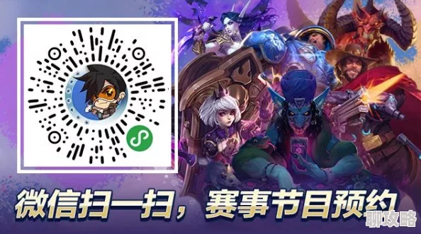 2025年热门游戏攻略：瑰雪黑阳RWBY小黑角色高伤害打法技巧详解