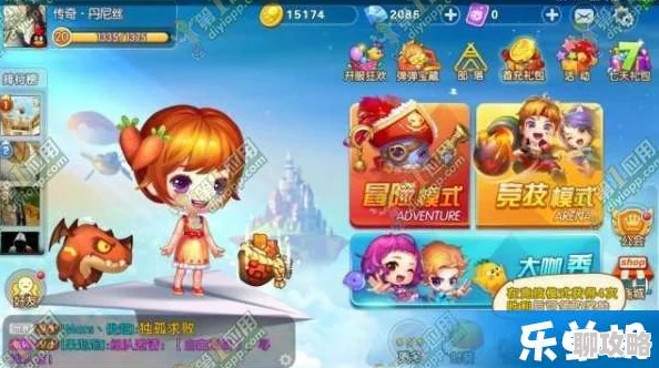 2025年CJ盛会，我在弹弹堂手游等你！元宇宙弹友征集令正式下发