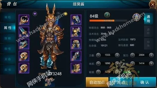 2025年热门手游趋势：御龙在天手游名将改造玩法全面革新介绍