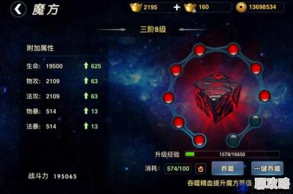 2025热门手游攻略：武极天下铭文术全面入门秘籍与最新玩法解析