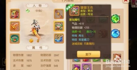 2025年梦幻西游手游热议：变身卡新策略与辅助工具深度争论解析