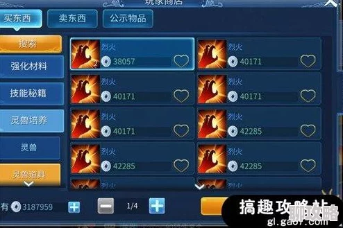 2025年倩女幽魂手游灵兽资质与对应属性全览及最新趋势