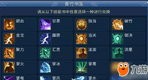 2025年倩女幽魂手游灵兽资质与对应属性全览及最新趋势