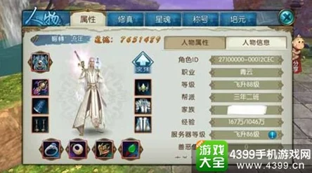 2025梦幻诛仙手游日常任务高效攻略，老司机聊天揭秘未来玩法趋势