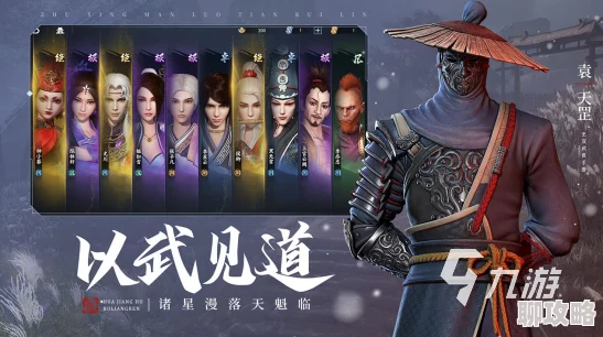 2025热门手游深度评测：爱恨情仇交织的江湖，不良人2再续前缘