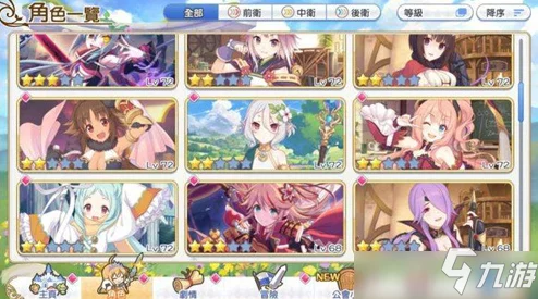 2025年公主连结Redive新版预约地址及激活码获取热门攻略