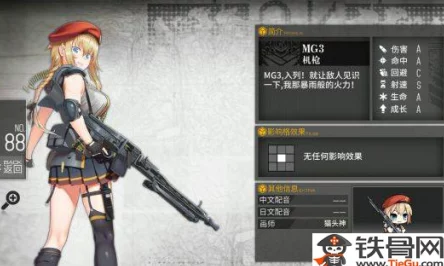 2025年热门手游少女前线RPD轻机枪属性资料全面一览与解析