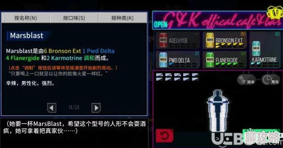 2025年热门手游少女前线RPD轻机枪属性资料全面一览与解析