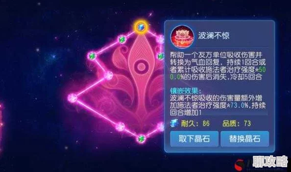 2025年梦幻西游手游一苇渡江技能伤害加成全面剖析
