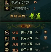 2025年醉天下七星坛副本高效通关技巧与最新玩法介绍