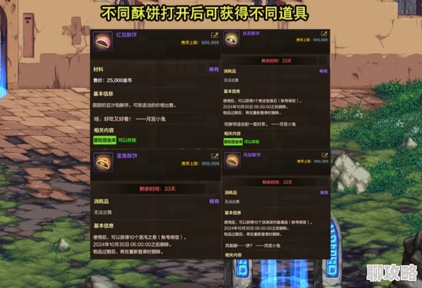 2025热门前瞻：一楼致敬国家，小编深度解析DNF手游三测版本革新内容