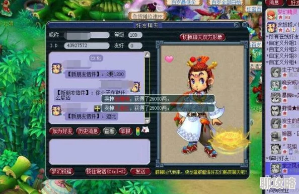 2025年剑网3指尖江湖高效炼制高品质药品全解析
