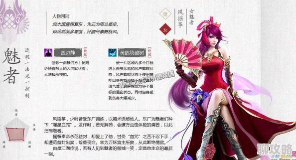 2025年倩女幽魂手游深度探讨魅者与各职业PK心得与策略