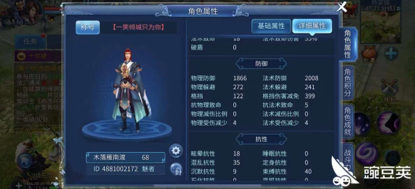 2025年倩女幽魂手游深度探讨魅者与各职业PK心得与策略
