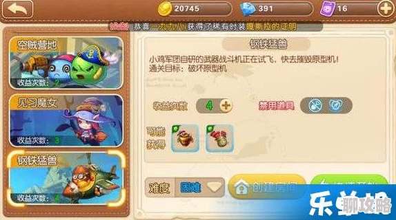 2025弹弹堂手游战场试炼小鸡副本高效通关技巧