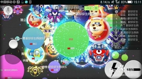 2025年球球大作战高手攻略：最新吞噬对象选择技巧与热门战术解析