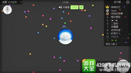 2025年球球大作战高手攻略：最新吞噬对象选择技巧与热门战术解析