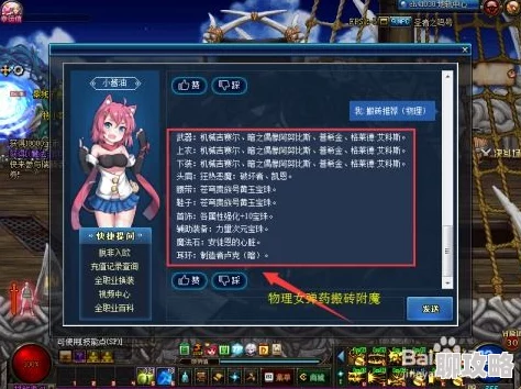 2025年驭灵师游戏玩家应如何选择最优势力？