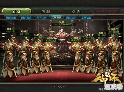 2025年御龙在天手游新区如何快速崛起与发展指南
