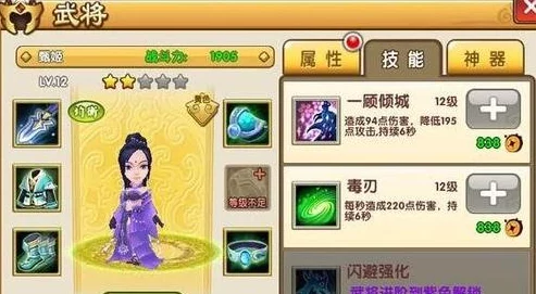 2025年热门大闹三国游戏攻略：武将选择与搭配全新策略解析
