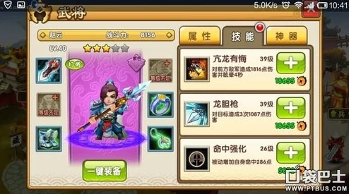 2025年热门大闹三国游戏攻略：武将选择与搭配全新策略解析