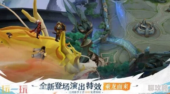 2025王者荣耀赠礼潮流新解：融合元宇宙元素，教你完美俘获未来恋人芳心秘籍