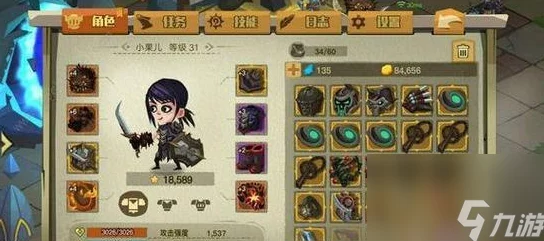 2025贪婪洞窟2工会天赋高效升级技巧与公会勋章最新获得方法