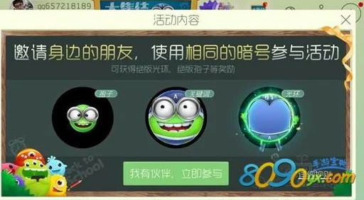 2025年热门游戏技巧：球球大作战录屏功能全新设置与高效使用方法分享
