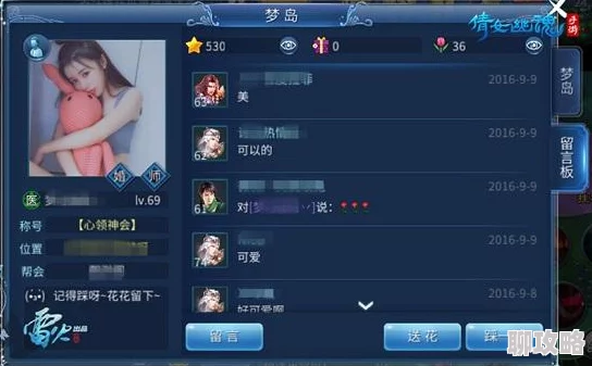2025年热门指南：倩女幽魂手游打造最强帮会全攻略与最新玩法解析