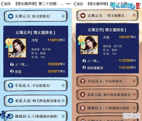 2025年热门指南：倩女幽魂手游打造最强帮会全攻略与最新玩法解析
