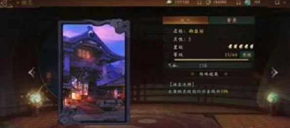 2025年热门妖灵阵容解析：神都夜行录控制流妖灵搭配推荐与策略