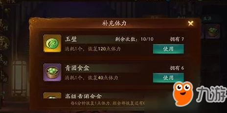 2025年热门妖灵阵容解析：神都夜行录控制流妖灵搭配推荐与策略
