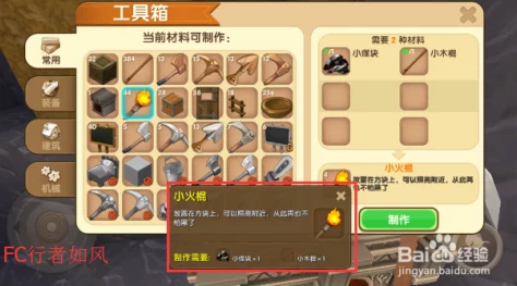 2025我的世界烈焰棒获取新技巧与烈焰版最新方法分享