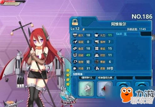 2025热门游戏战舰少女R：阿维埃尔角色详解及最新获取途径